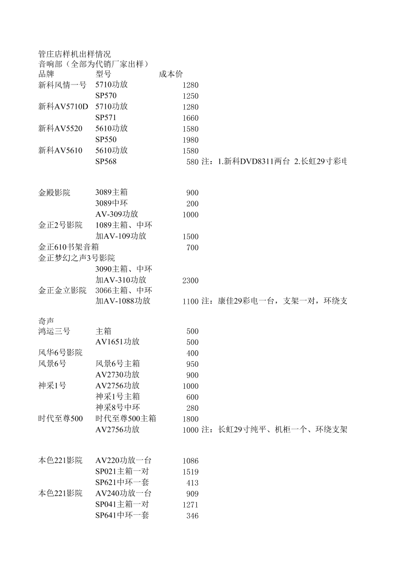 l607ni4vcr0pa81ql607ni4vcr0pa81q_1.png