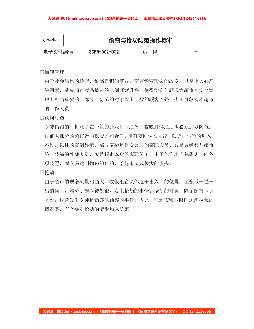 msf6uvj28m9qugctmsf6uvj28m9qugct_1.png