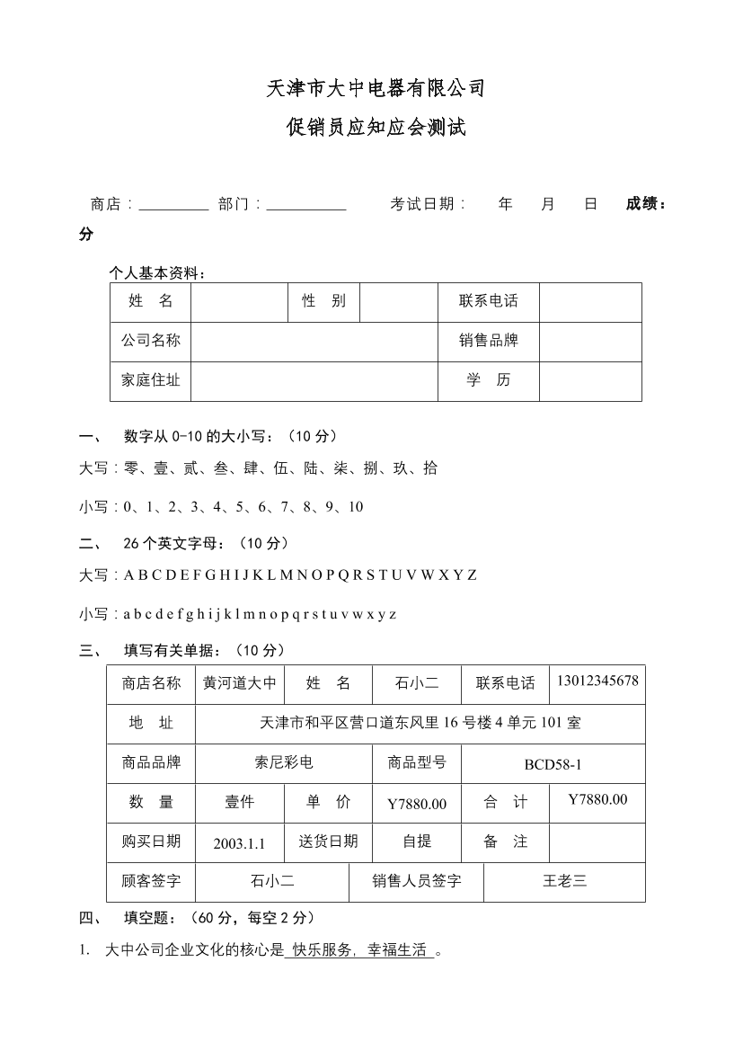nb89xzg6hs9wp2hvnb89xzg6hs9wp2hv_1.png