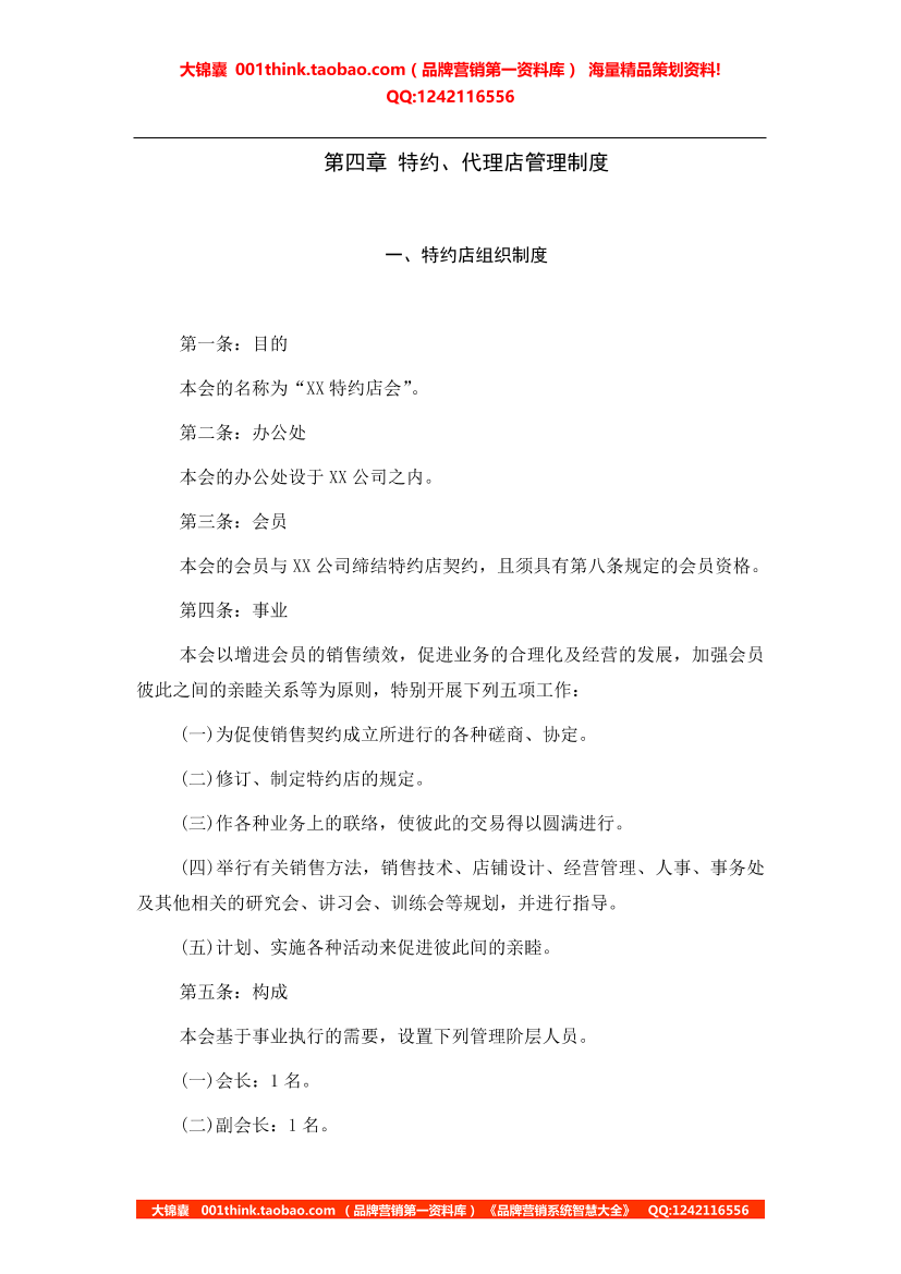npbcjxzca46koxm3npbcjxzca46koxm3_1.png