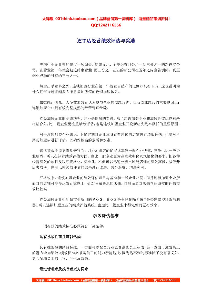 npvh0bqv7as838p5npvh0bqv7as838p5_1.png