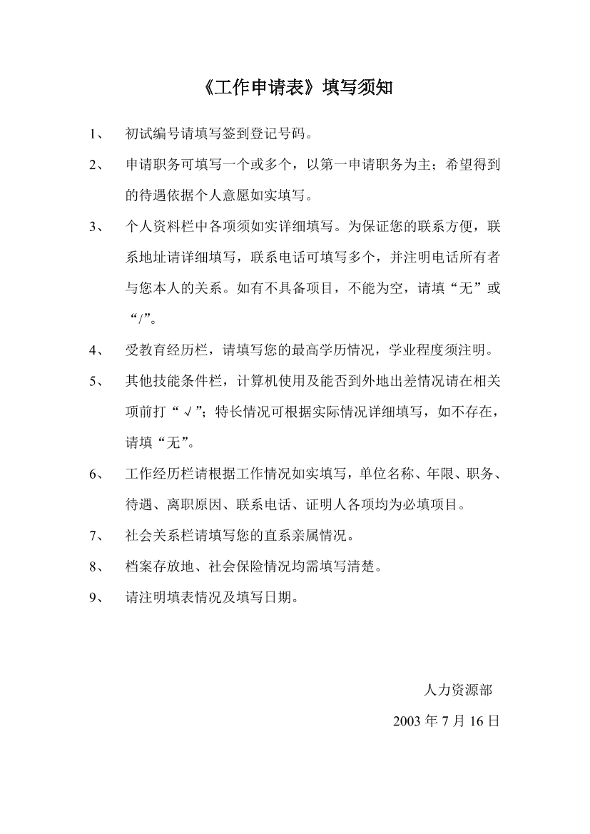 ohptgnq0w8i11jn7ohptgnq0w8i11jn7_1.png