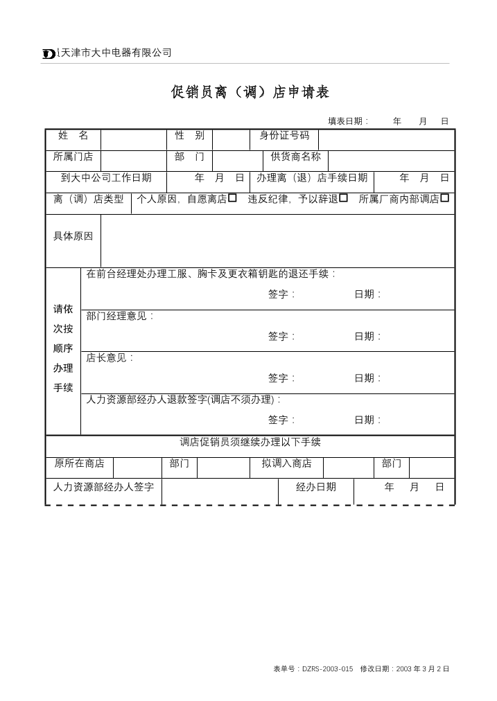 pe86dpxudt6jf96gpe86dpxudt6jf96g_1.png