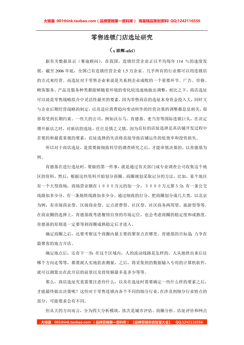 prfw2slcu7dolebmprfw2slcu7dolebm_1.png