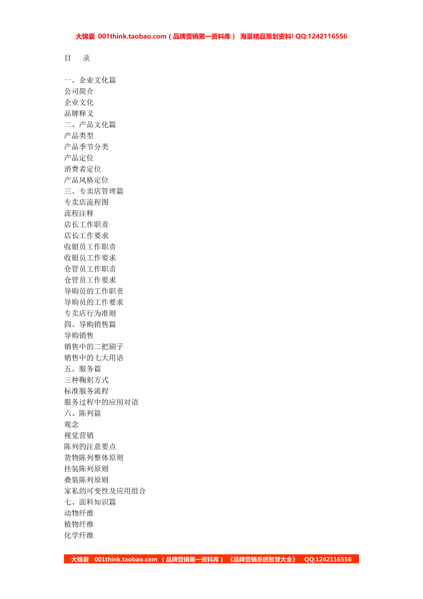 qc046a1gormkwt4vqc046a1gormkwt4v_1.png