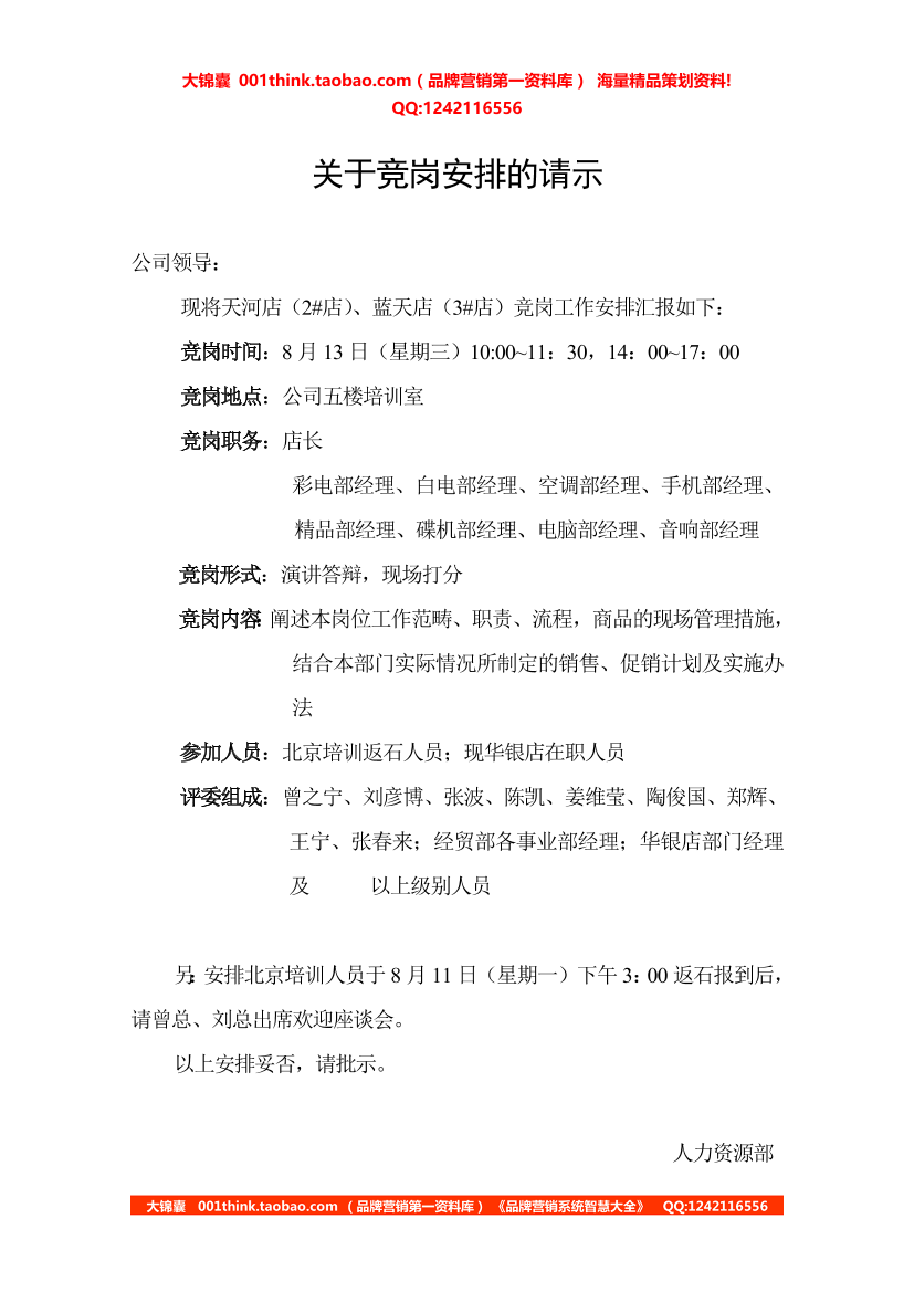qec8dcolommgv25cqec8dcolommgv25c_1.png