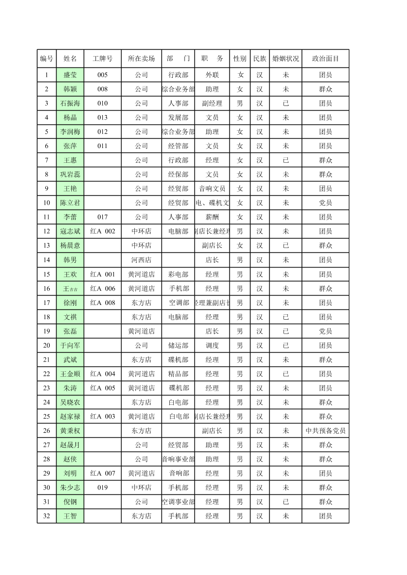 qhl5nb7vbuqke59aqhl5nb7vbuqke59a_1.png