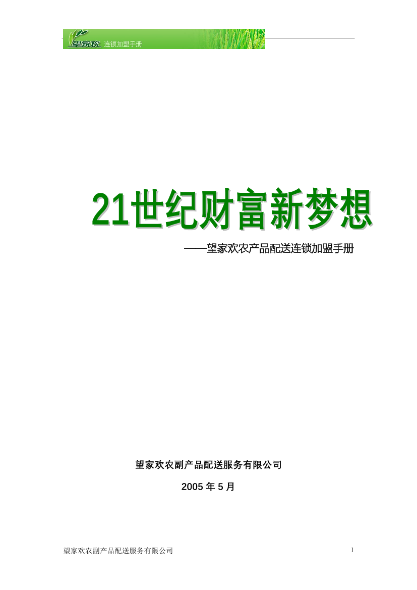 qv27v6m7tfw26vvdqv27v6m7tfw26vvd_1.png