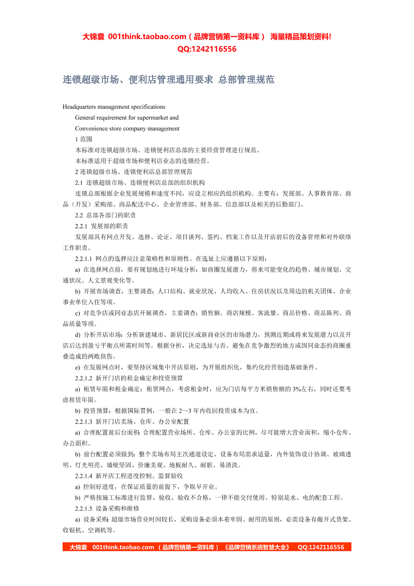 qw49v1dbzdhfwcwxqw49v1dbzdhfwcwx_1.png