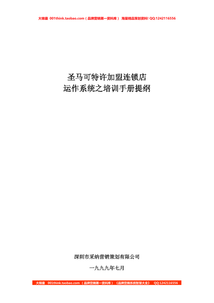 rkb3t4axwa0e9bn1rkb3t4axwa0e9bn1_1.png