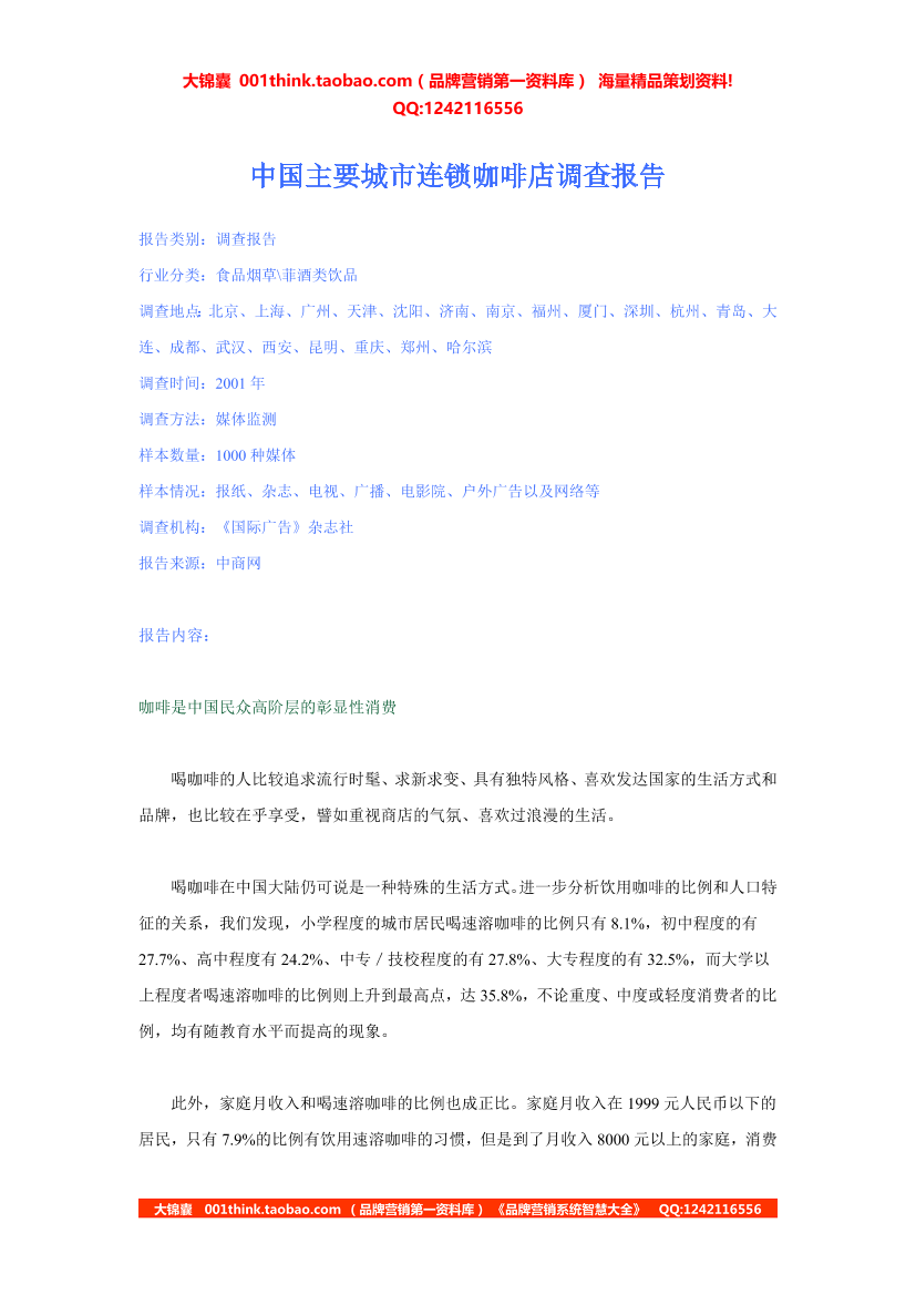 rm0uwhu2qctbqq7jrm0uwhu2qctbqq7j_1.png