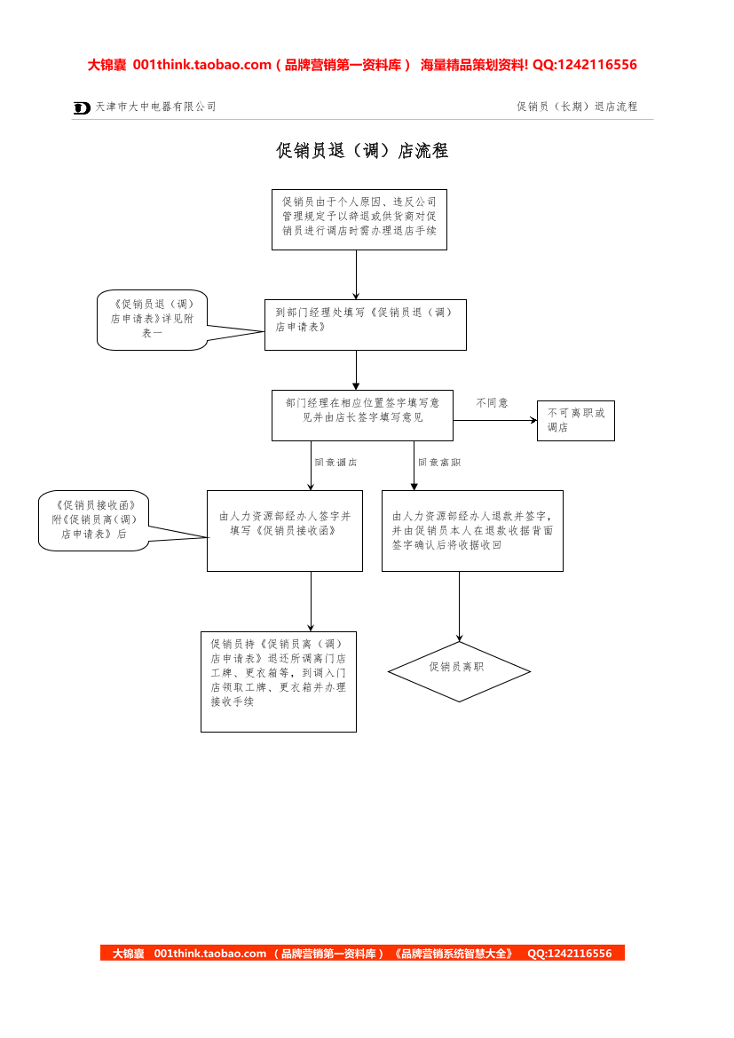 s20rj7tcworxxwbcs20rj7tcworxxwbc_1.png