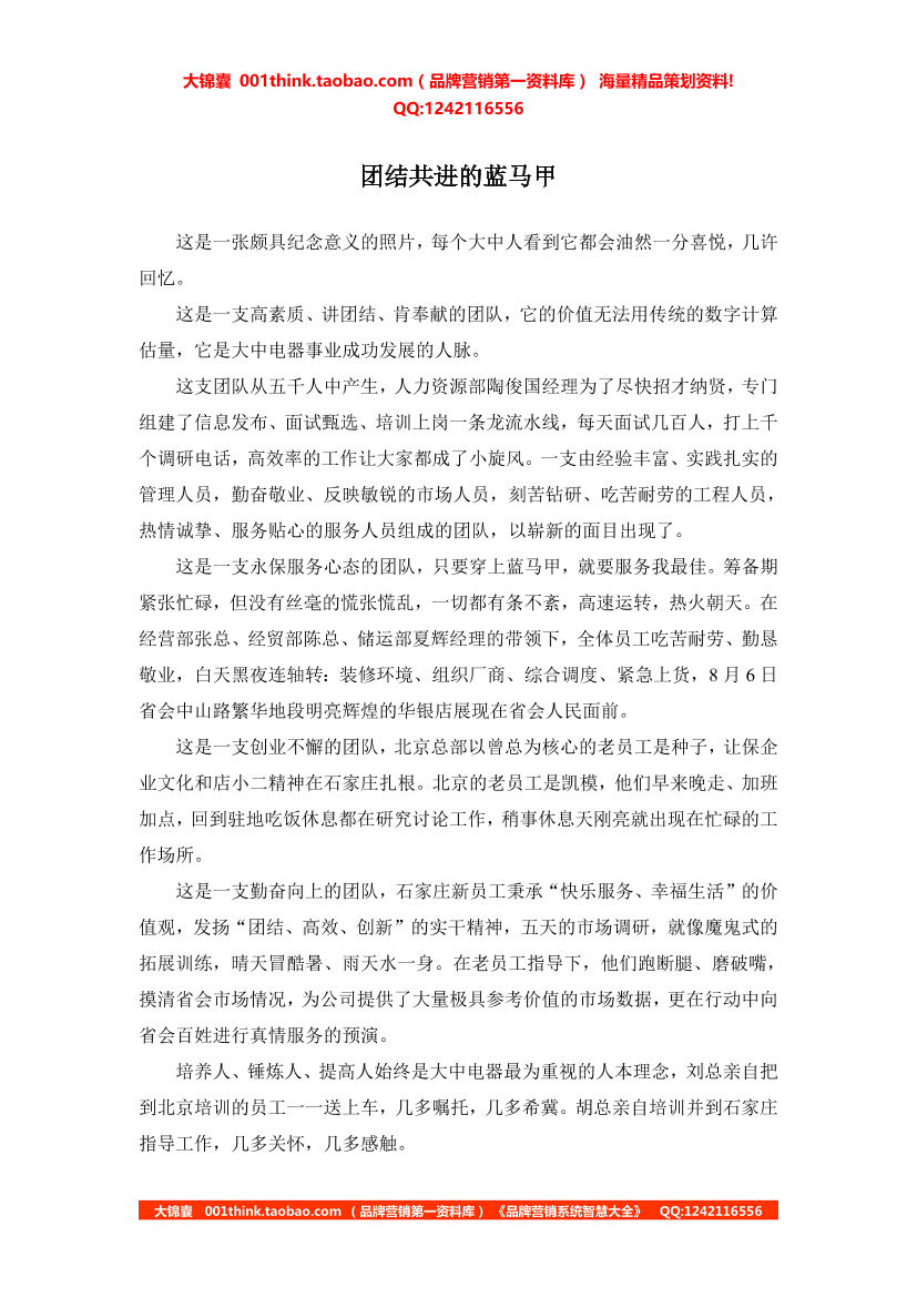 s8c5tzl62o4d0ovcs8c5tzl62o4d0ovc_1.png