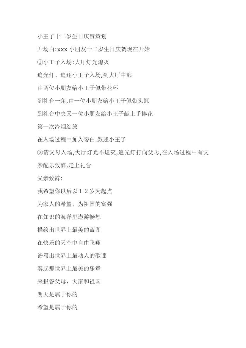scewn6mjr9hrho80scewn6mjr9hrho80_1.png