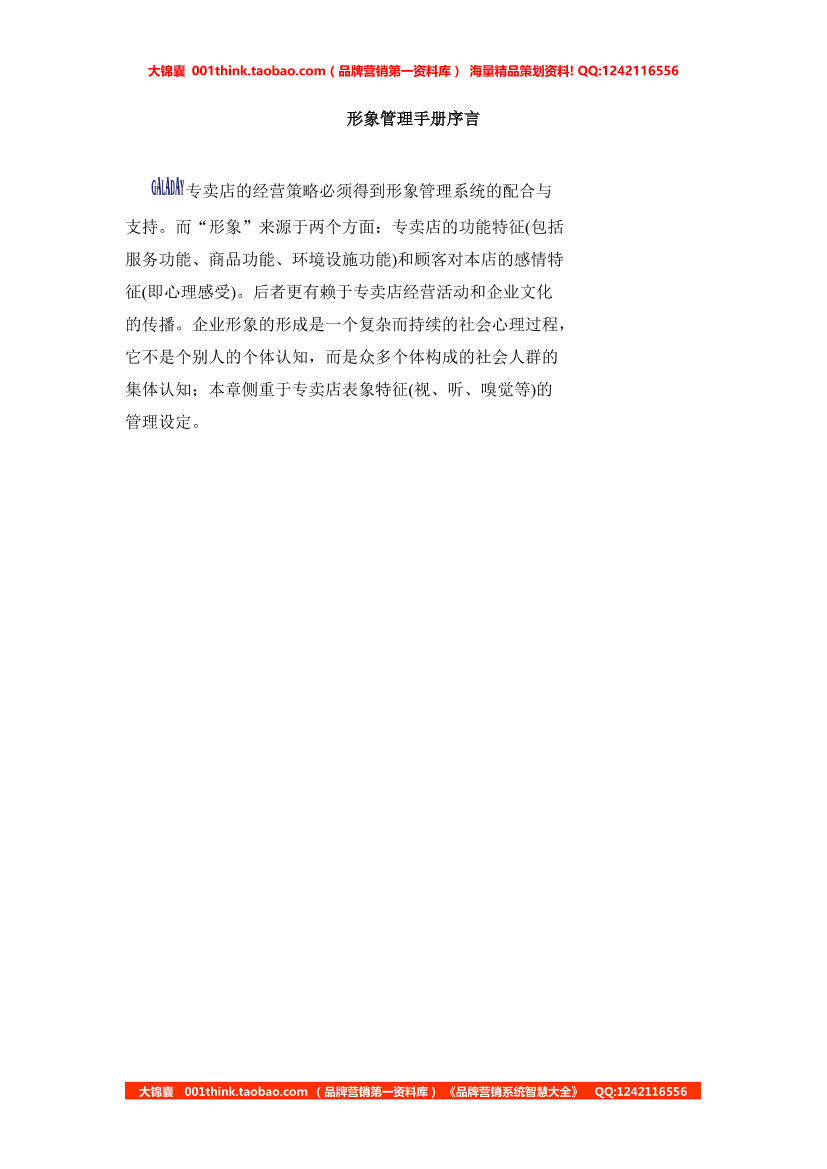 t19lo37lg5kq6dkat19lo37lg5kq6dka_1.png