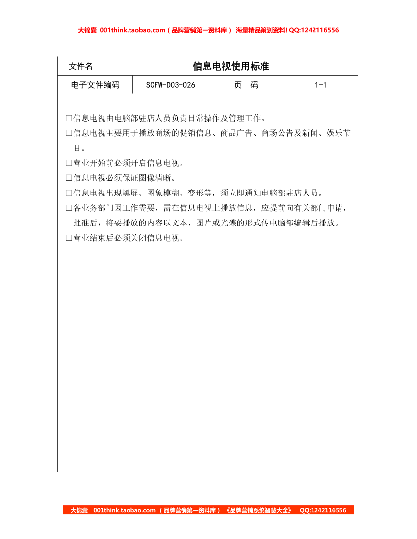 trfjl4vcjmqpos78trfjl4vcjmqpos78_1.png
