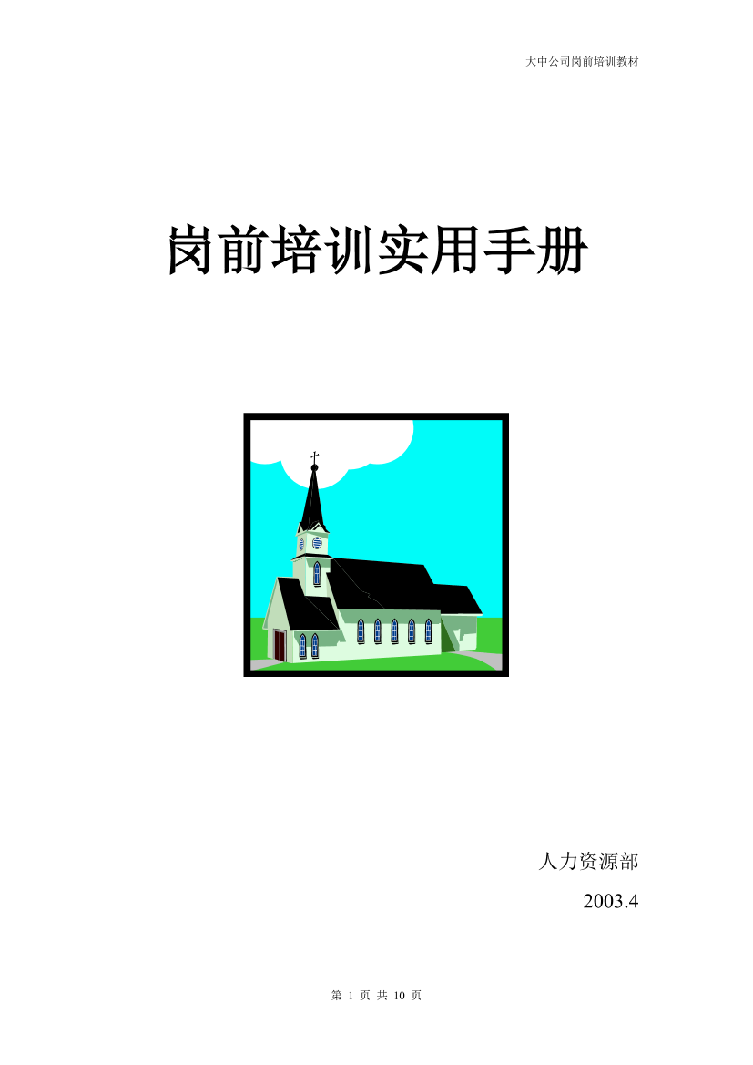 u4xobuos6jrvnq3wu4xobuos6jrvnq3w_1.png