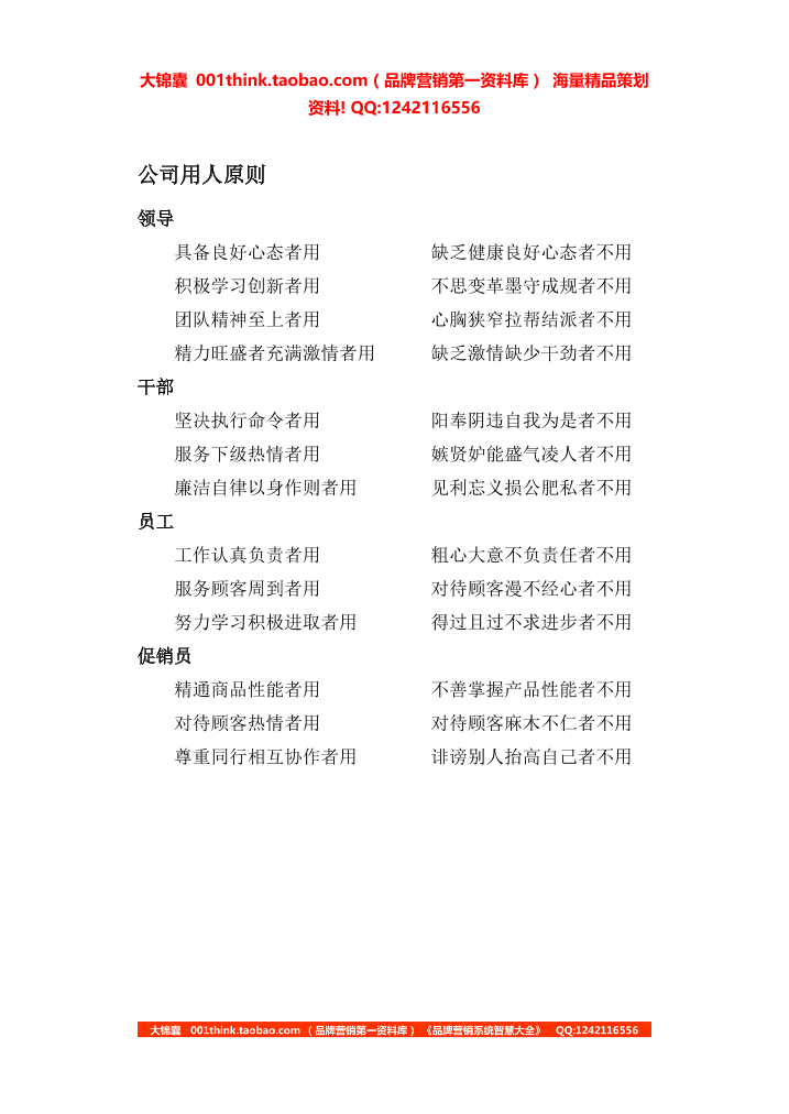 u81im7kojuahlqwru81im7kojuahlqwr_1.png