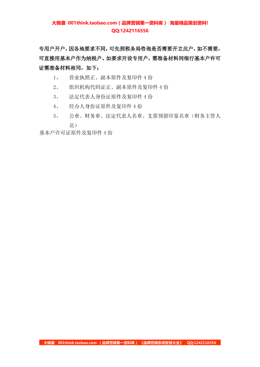v4jh89dnr64gj2l8v4jh89dnr64gj2l8_1.png