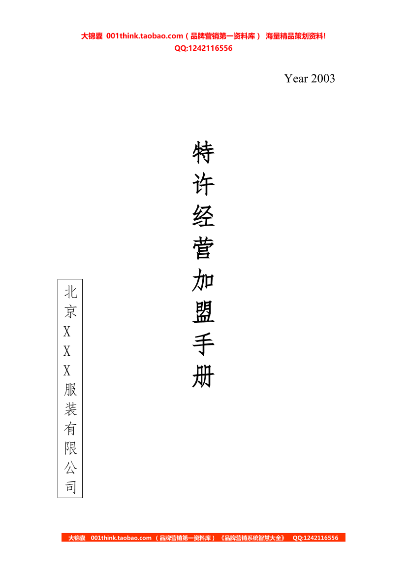 xe999e6co6fccuf4xe999e6co6fccuf4_1.png