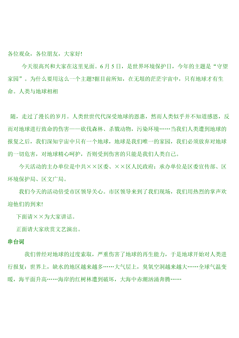 0fcu97d8em7hnnuk0fcu97d8em7hnnuk_1.png