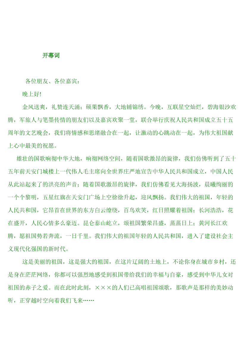 0mkel22hhnlo9arc0mkel22hhnlo9arc_1.png