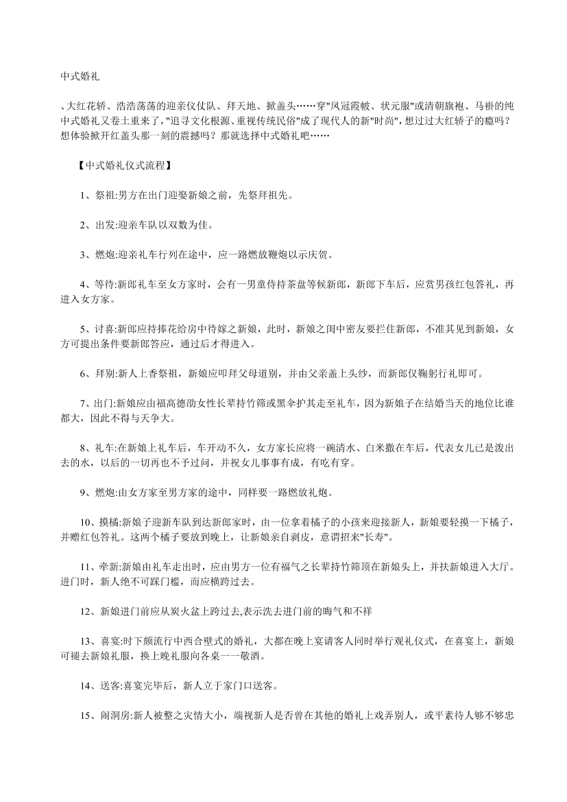 13x4pl7vvdseig4513x4pl7vvdseig45_1.png
