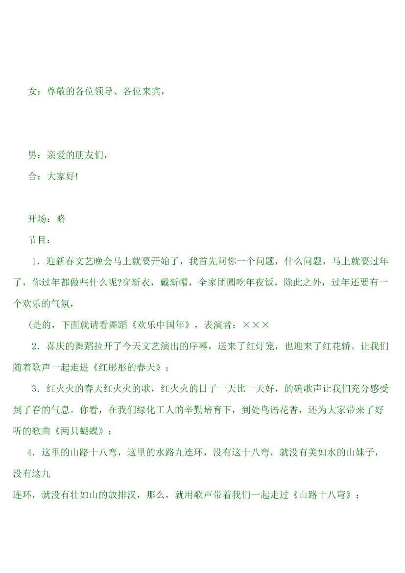 1fpgx3v65cnz5v2u1fpgx3v65cnz5v2u_1.png