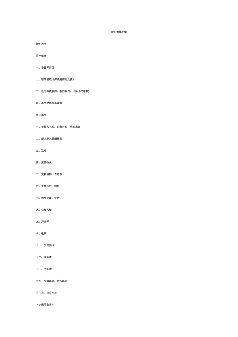 23t5uop2i41wk6of23t5uop2i41wk6of_1.png