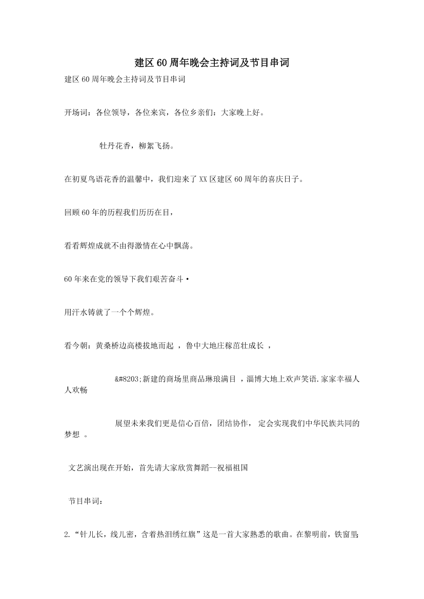 2eoob8tha28mhm6m2eoob8tha28mhm6m_1.png