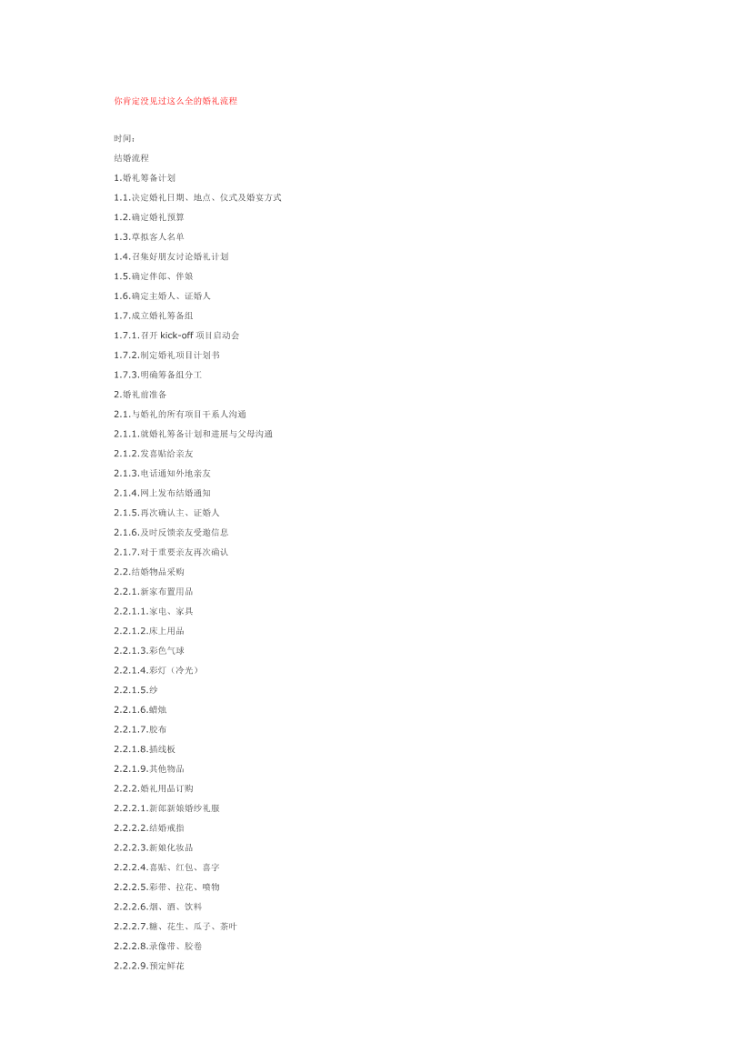 2q42e3o0a6f62wmj2q42e3o0a6f62wmj_1.png
