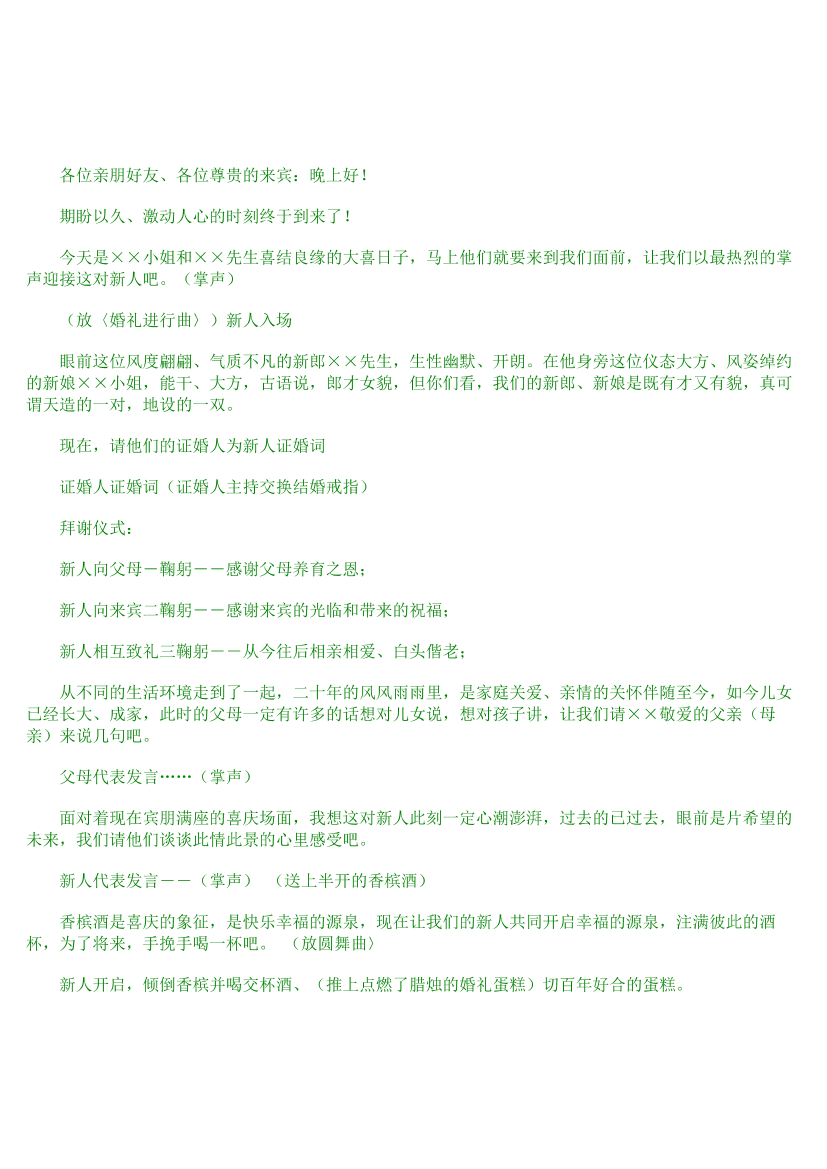 383zfcp56uw2hdcc383zfcp56uw2hdcc_1.png