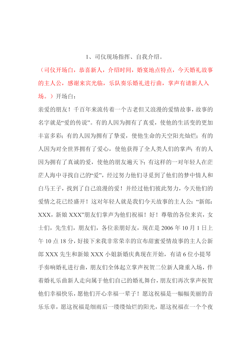3czi2q42u68h806f3czi2q42u68h806f_1.png
