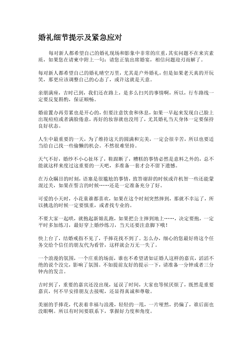 3s3iwtblu59e52mx3s3iwtblu59e52mx_1.png