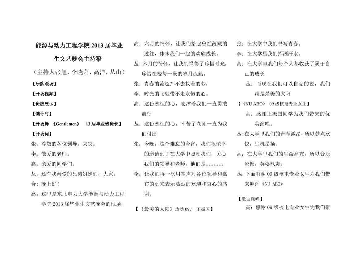 3z3cp3sqc3afitc23z3cp3sqc3afitc2_1.png