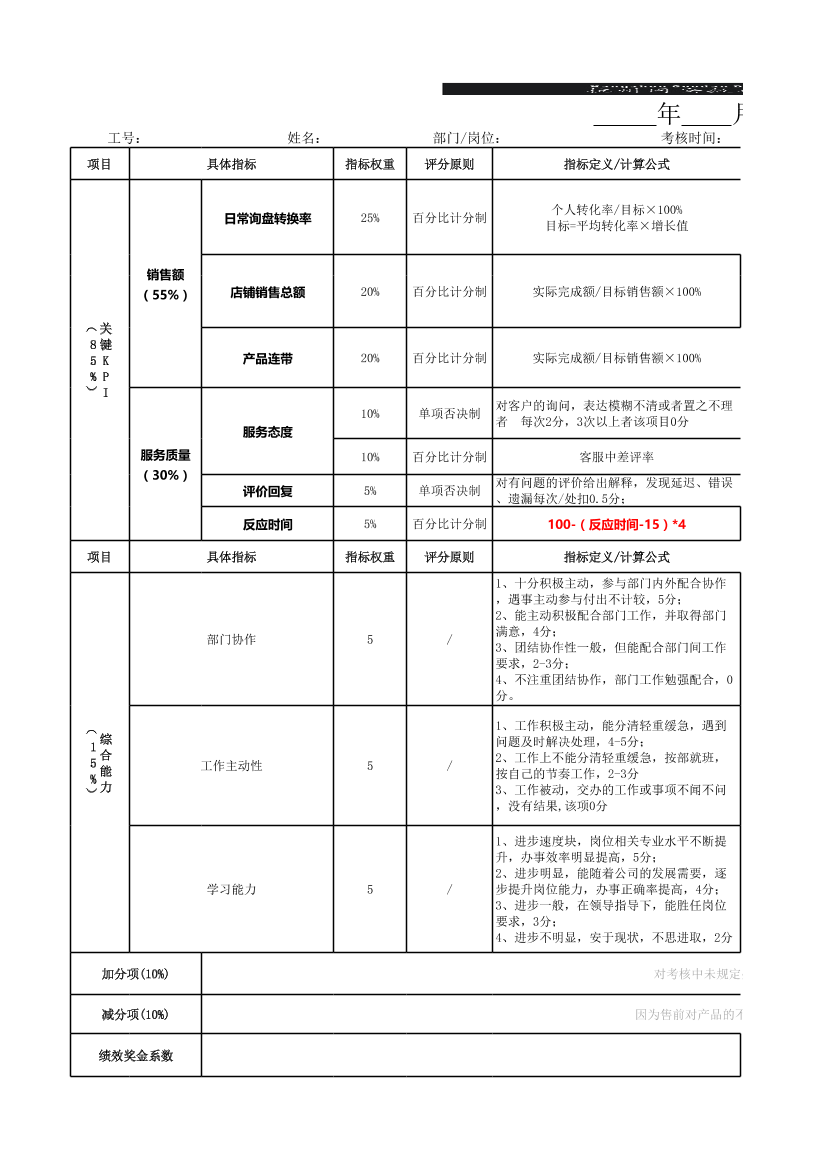 4bokf238q176hkim4bokf238q176hkim_1.png
