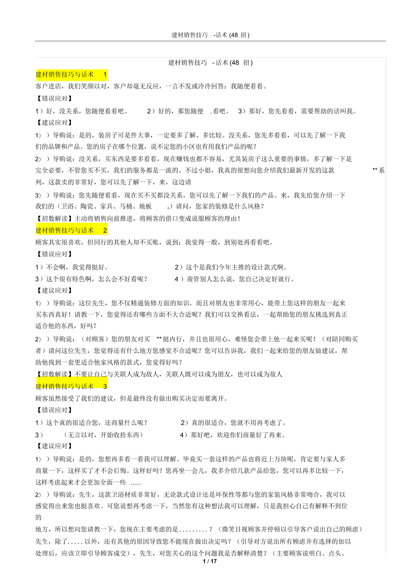 5d5pupw1bj37ne8r5d5pupw1bj37ne8r_1.png