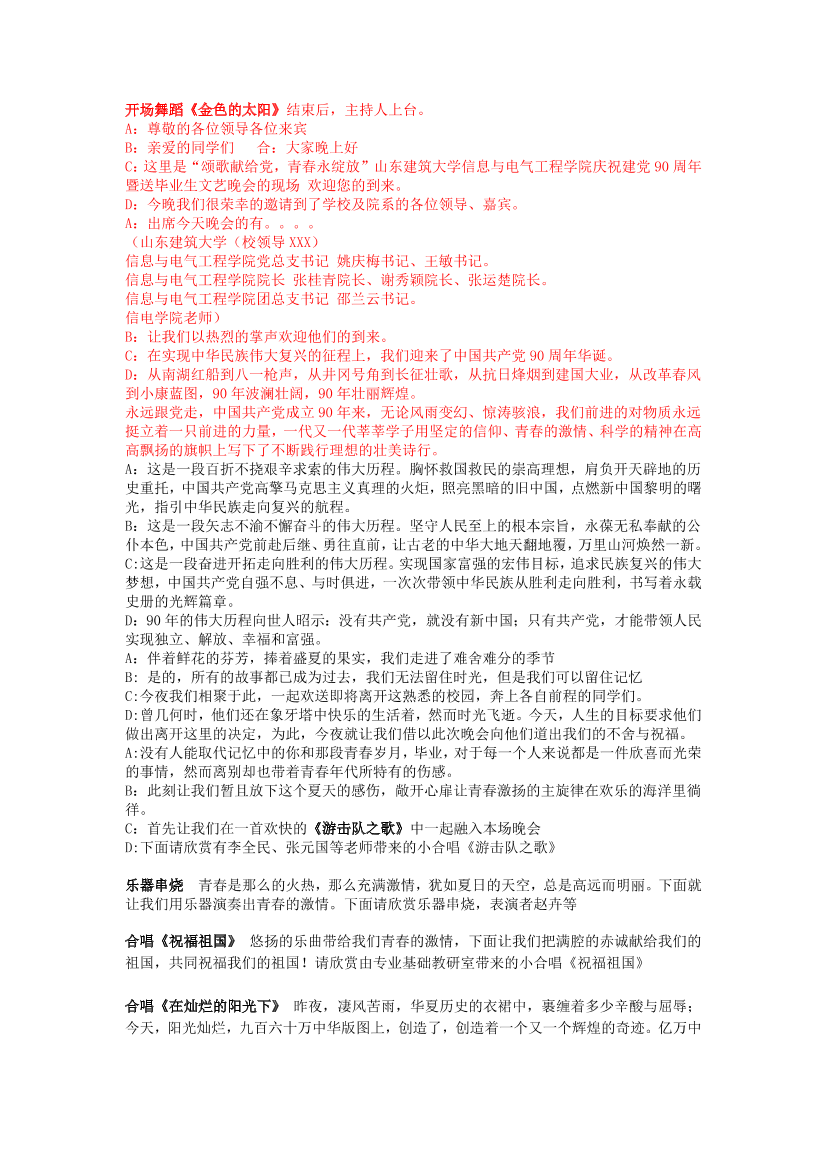 5d6zcf2wchwo7dxd5d6zcf2wchwo7dxd_1.png
