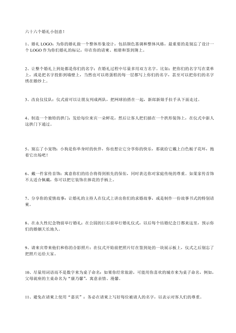 5kti4j5dq2b7xgbp5kti4j5dq2b7xgbp_1.png