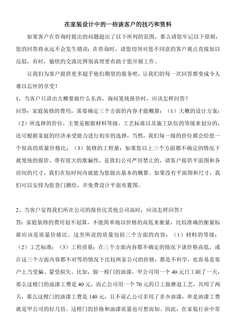 5nkkmj5ga3n3gw065nkkmj5ga3n3gw06_1.png