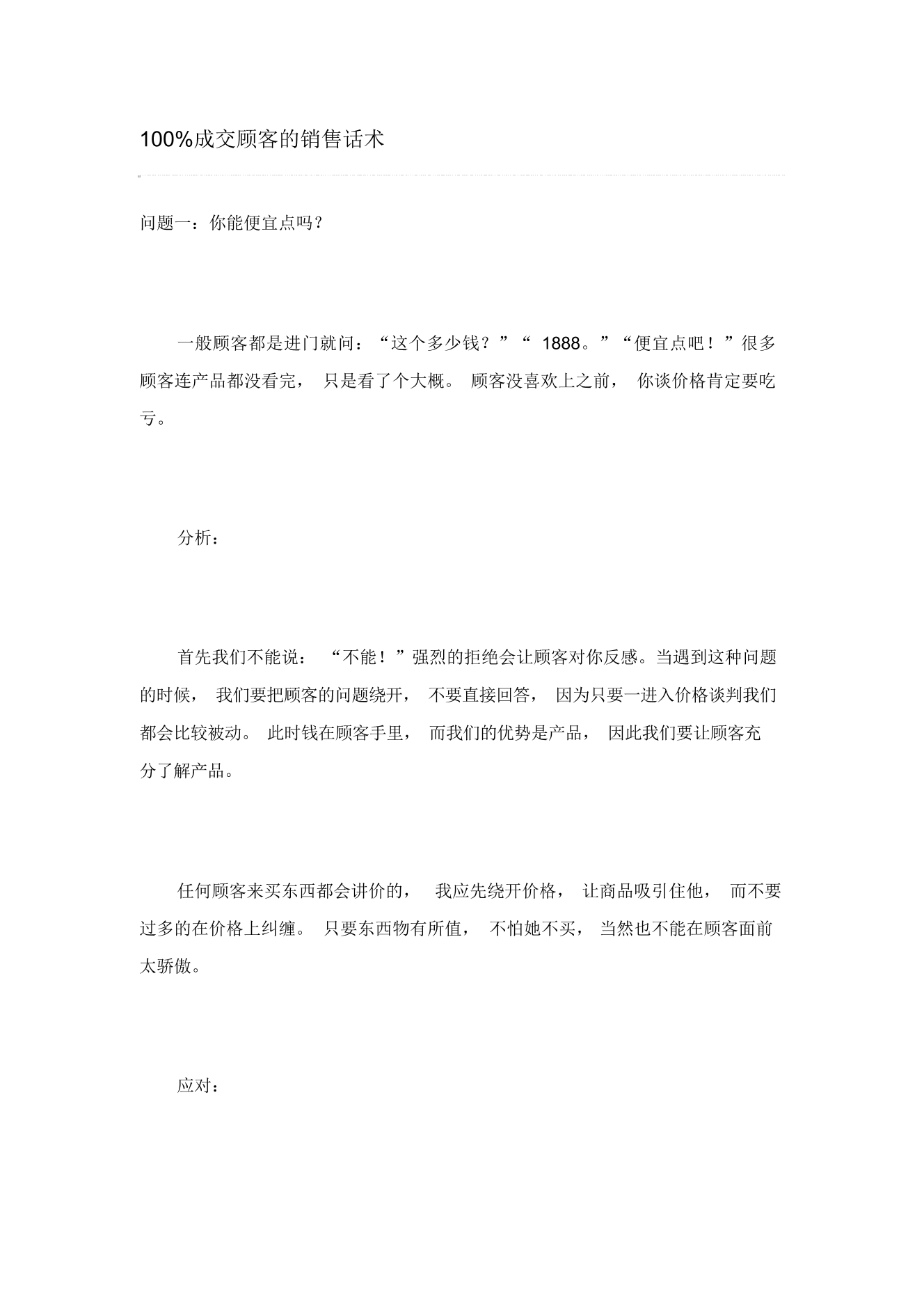 744uol554hcghg3s744uol554hcghg3s_1.png