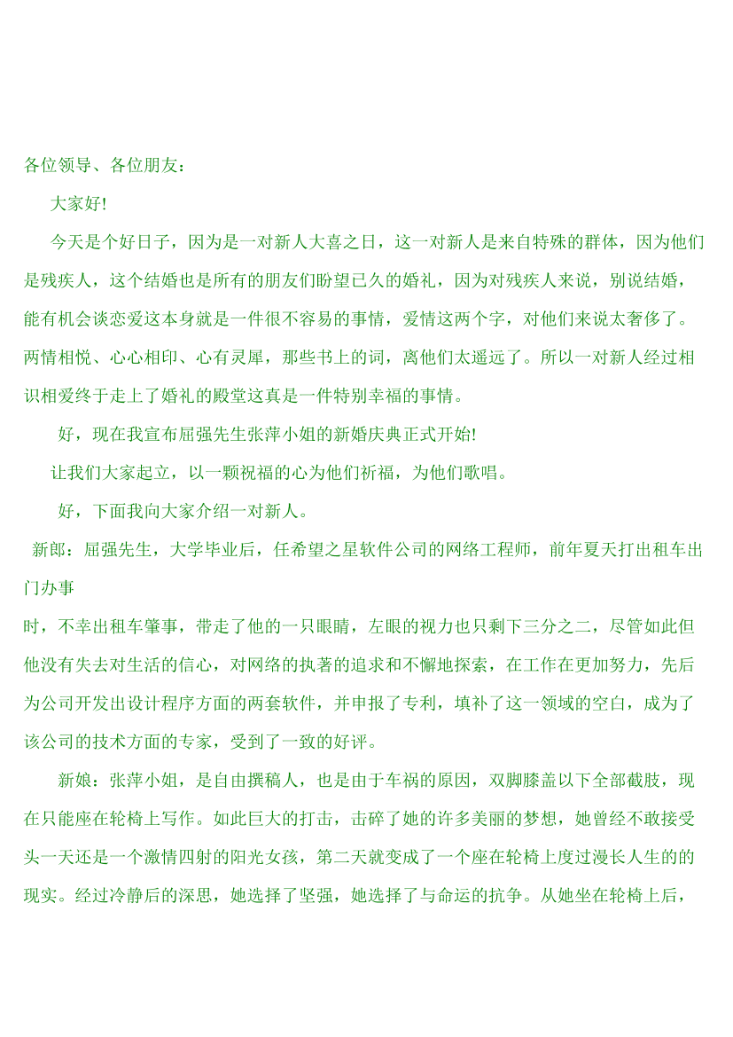74c299v7ou3n52ij74c299v7ou3n52ij_1.png