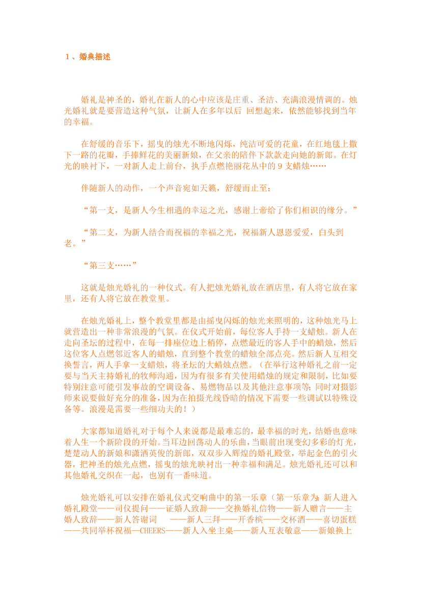 7eeerexltv35o3m87eeerexltv35o3m8_1.png