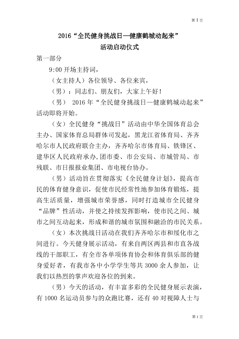 7lkp1k3s9h16bucv7lkp1k3s9h16bucv_1.png