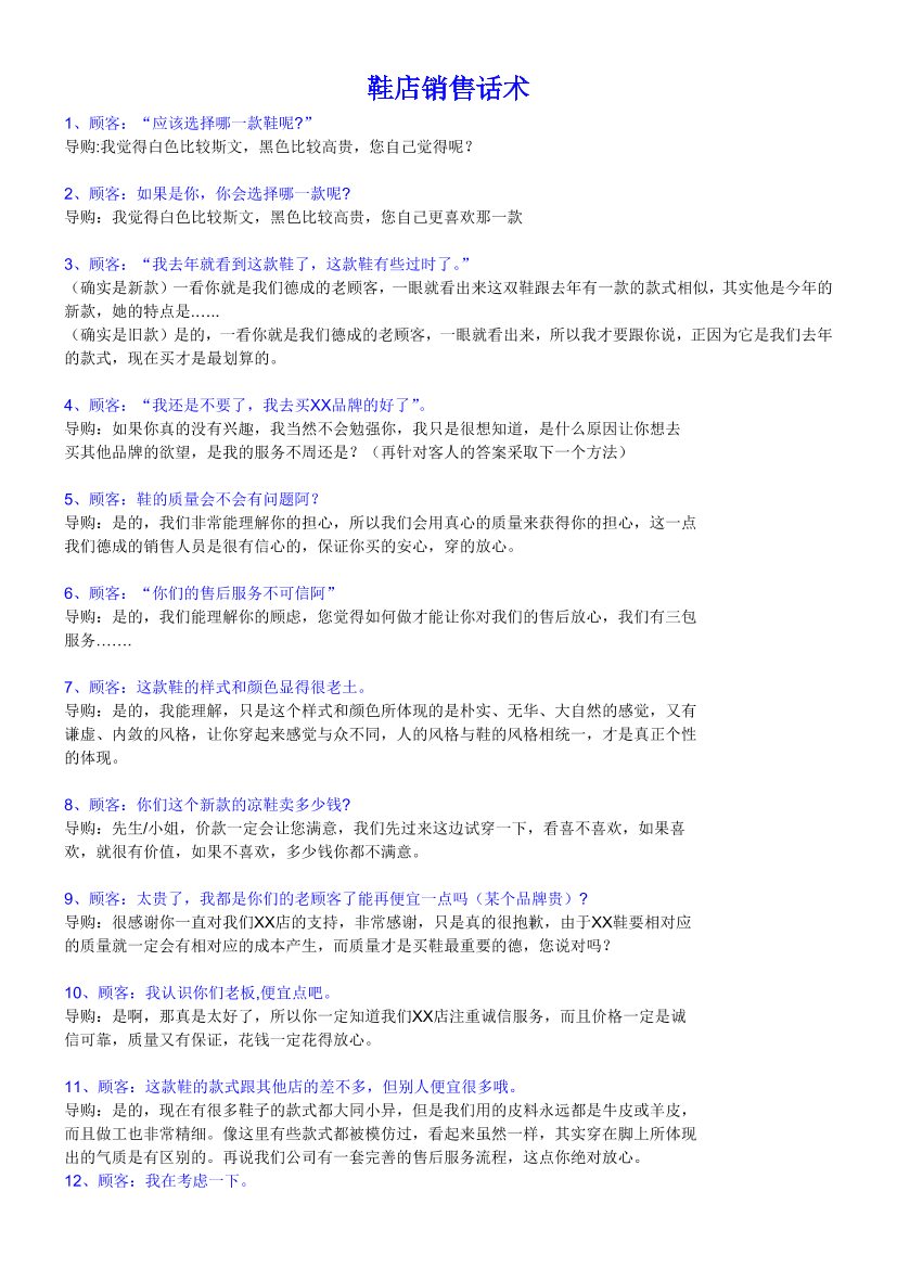 816ac0x75bf2xszv816ac0x75bf2xszv_1.png