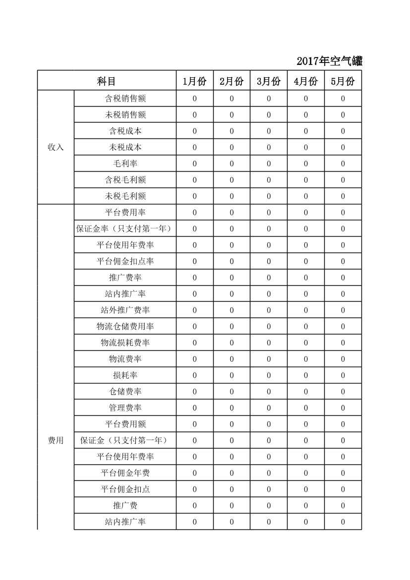 8wuaq8698wq55xk48wuaq8698wq55xk4_1.png