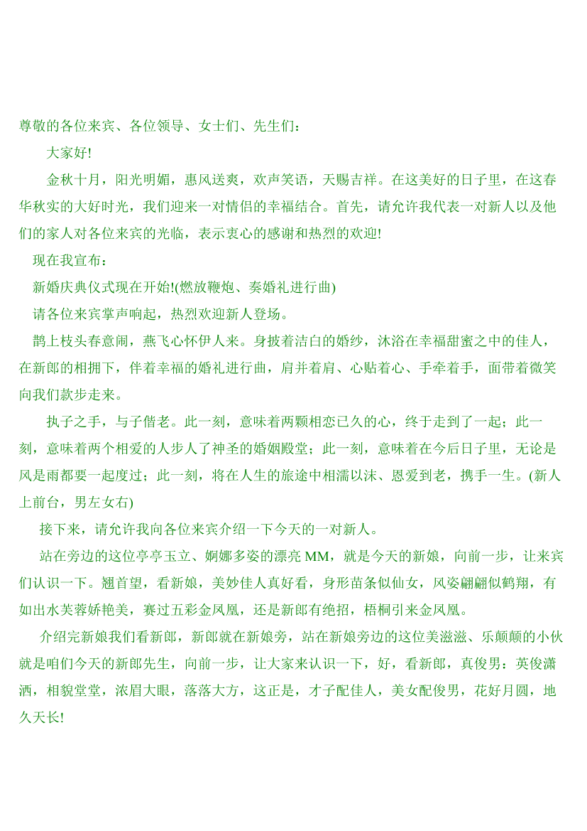 a2t3w531wfca7ghca2t3w531wfca7ghc_1.png