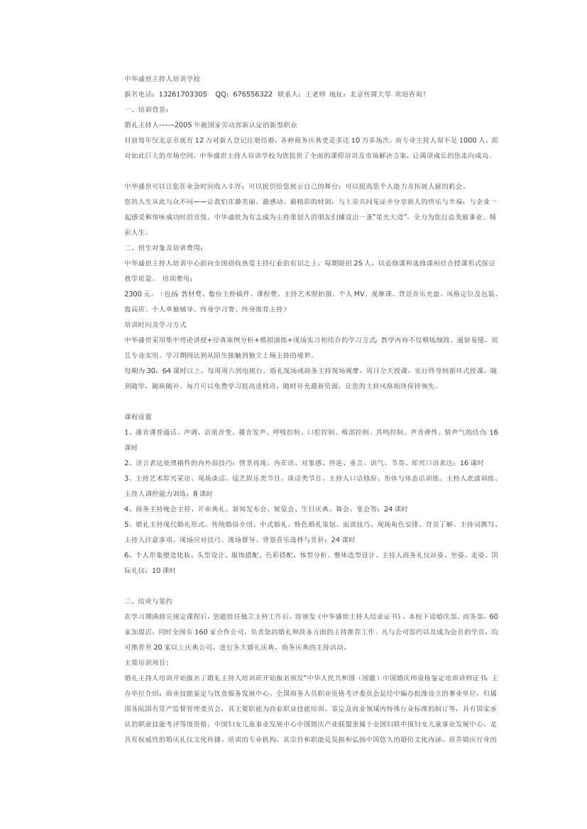 a9cz5ewfm0l8hsnla9cz5ewfm0l8hsnl_1.png