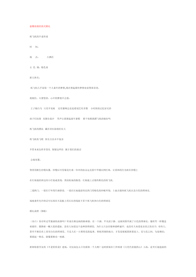 aro6ouovpbboduu9aro6ouovpbboduu9_1.png