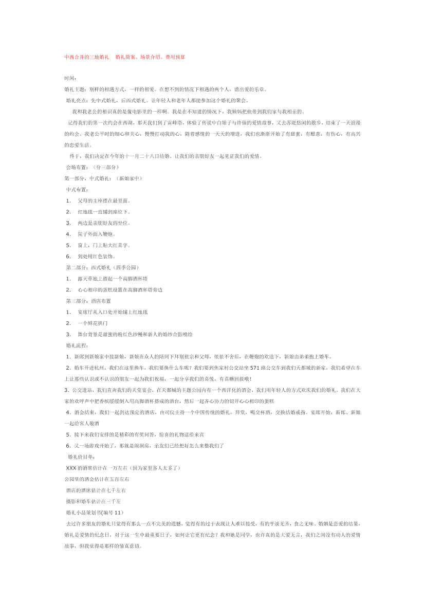 c4cvpipd9b3gnb70c4cvpipd9b3gnb70_1.png